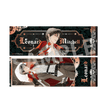 蒸汽朋克系列 / Holographic Ticket-Leonard (7*21cm)