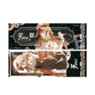 蒸汽朋克系列 / Holographic Ticket-Fors (7*21cm)