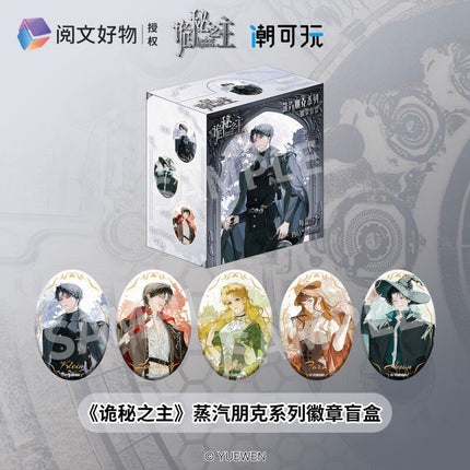 Lord of the Mysteries | Zheng Qi Peng Ke Series Badge & Holographic Ticket Blind Box Chao Ke Wan Anime Goods - FUNIMECITY 