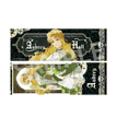 蒸汽朋克系列 / Holographic Ticket-Audrey (7*21cm)