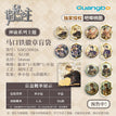 织梦长廊系列 / Badge Blind Box-Random One (58mm)