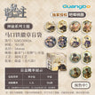 织梦长廊系列 / Badge Blind Box-One Box (6)