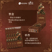 值夜者的Other Side系列 / Film Card 140*100mm / Random One