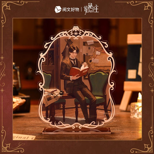 Lord of the Mysteries | Zhi Ye Zhe's Other Side Series Yue Wen Anime Goods - FUNIMECITY