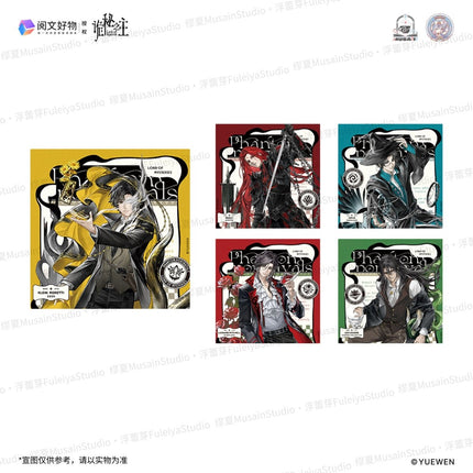 Lord of the Mysteries | Zhuang Shi Hua Series Yue Wen Anime Goods - Funimecity 