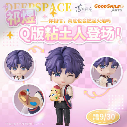 Love And Deepspace | Qi Yu Action Figurer Good Smile Doll & Action Figure Accessories - Funimecity 