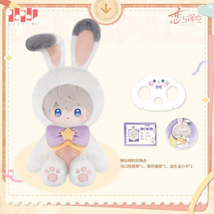 Love And Deepspace | Rong Rong Pai Dui Series Plush Doll Paper Plush Doll - FUNIMECITY 