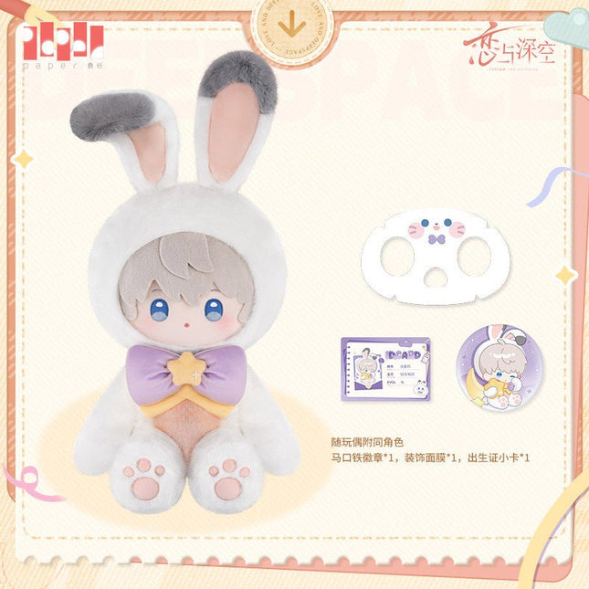 Love And Deepspace | Rong Rong Pai Dui Series Plush Doll Paper Plush Doll - FUNIMECITY 