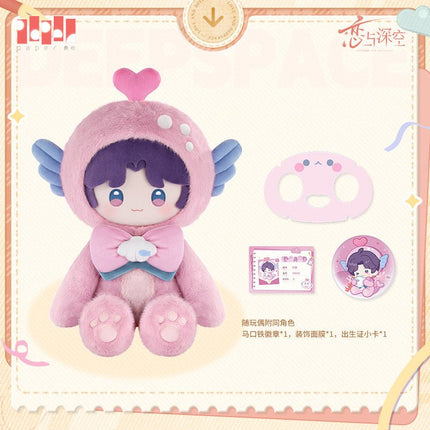 Love And Deepspace | Rong Rong Pai Dui Series Plush Doll Paper Plush Doll - FUNIMECITY 