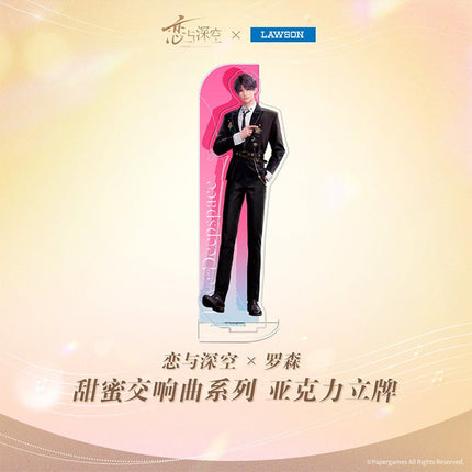 Love And Deepspace | Tian Mi Jiao Xiang Qu Series LAWSON Anime Goods - FUNIMECITY