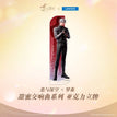 甜蜜交响曲系列 / Acryl-Standfigur / Qin Che