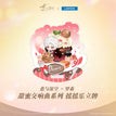 甜蜜交响曲系列 / Chibi Acryl-Standfigur / Qin Che