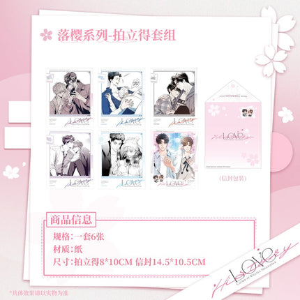 Love History Caused by Willful Negligence | Luo Ying Series Yue Chai Anime Goods - FUNIMECITY 