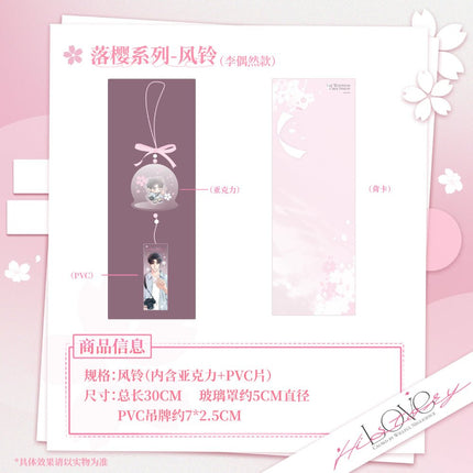 Love History Caused by Willful Negligence | Luo Ying Series Yue Chai Anime Goods - FUNIMECITY 