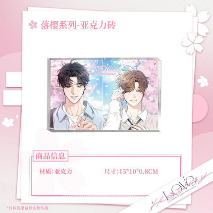Love History Caused by Willful Negligence | Luo Ying Series Yue Chai Anime Goods - FUNIMECITY 