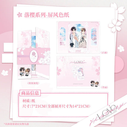 Love History Caused by Willful Negligence | Luo Ying Series Yue Chai Anime Goods - FUNIMECITY 