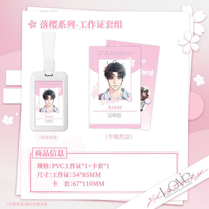 Love History Caused by Willful Negligence | Luo Ying Series Yue Chai Anime Goods - FUNIMECITY 
