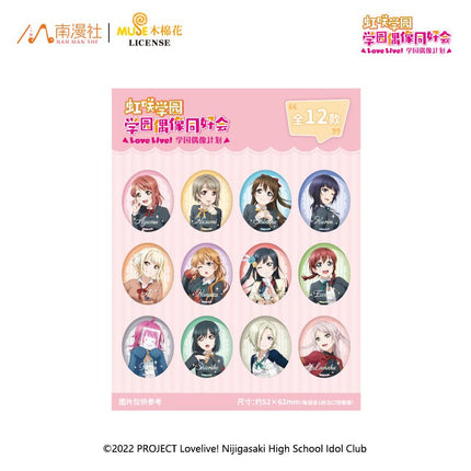 Love Live! School Idol Project | Yan Chu & Zhi Fu Series Nan Man She Anime Goods - FUNIMECITY
