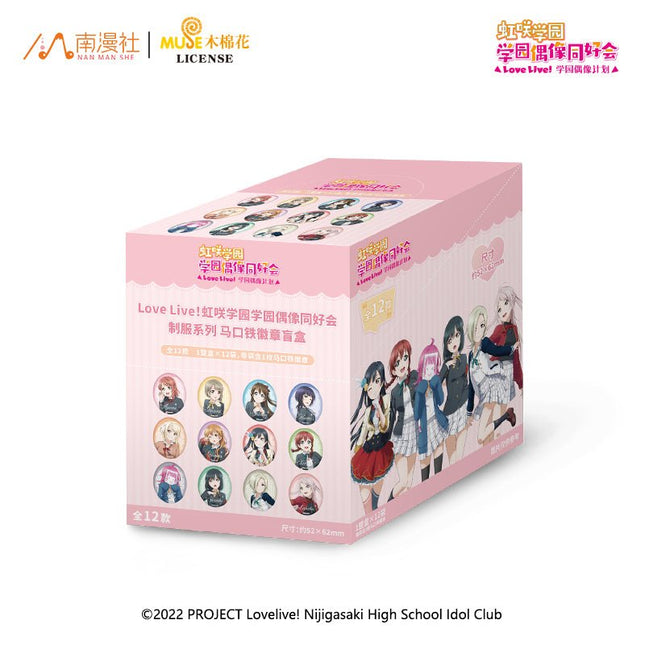 Love Live! School Idol Project | Yan Chu & Zhi Fu Series Nan Man She Anime Goods - FUNIMECITY