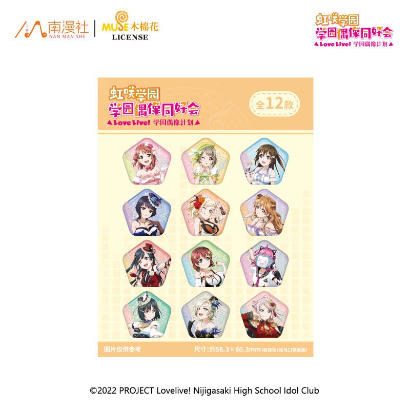 Love Live! School Idol Project | Yan Chu & Zhi Fu Series Nan Man She - FUNIMECITY