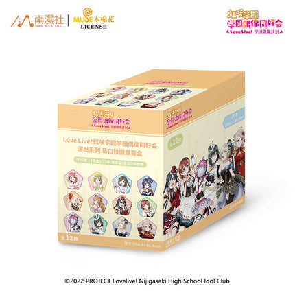 Love Live! School Idol Project | Yan Chu & Zhi Fu Series Nan Man She Anime Goods - FUNIMECITY