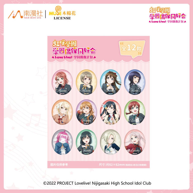 Love Live! School Idol Project | Yan Chu & Zhi Fu Series Nan Man She Anime Goods - FUNIMECITY