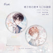 Badge Set-Mian Hua Tang