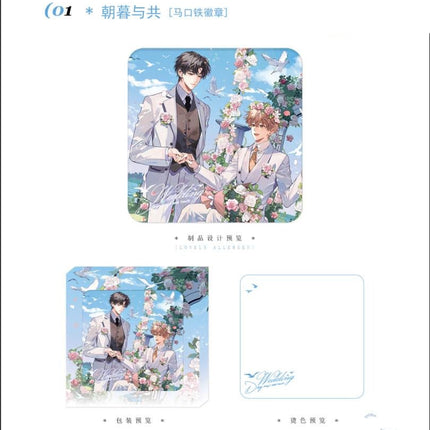 Lovely Allergen | Bu Dong Gang & Zhao Mu Yu Gong & Jing Du & Tang Zi Gui Hua Series Chu Shi Yu Anime Goods - FUNIMECITY