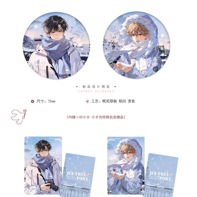 Lovely Allergen | Bu Dong Gang & Zhao Mu Yu Gong & Jing Du & Tang Zi Gui Hua Series Chu Shi Yu Anime Goods - FUNIMECITY