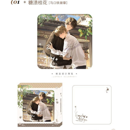 Lovely Allergen | Bu Dong Gang & Zhao Mu Yu Gong & Jing Du & Tang Zi Gui Hua Series Chu Shi Yu Anime Goods - FUNIMECITY