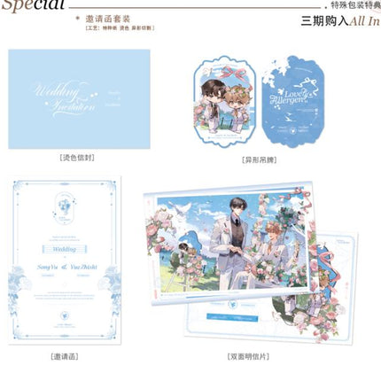 Lovely Allergen | Bu Dong Gang & Zhao Mu Yu Gong & Jing Du & Tang Zi Gui Hua Series Chu Shi Yu Anime Goods - FUNIMECITY