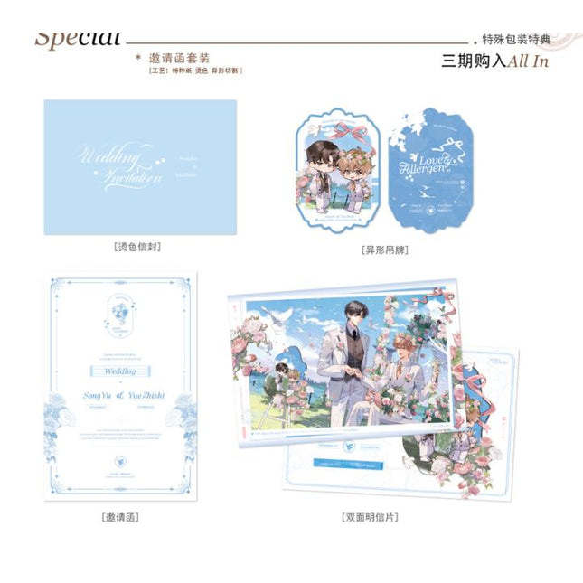 Lovely Allergen | Bu Dong Gang & Zhao Mu Yu Gong & Jing Du & Tang Zi Gui Hua Series Chu Shi Yu Anime Goods - FUNIMECITY