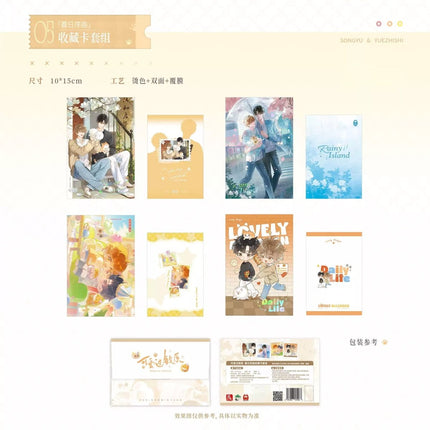 Lovely Allergen | Chun Yi Rong Rong & Chun Ri Xu Qu & Xiang Yi Series Hua Huo Anime Goods - FUNIMECITY 