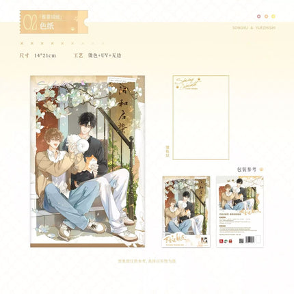 Lovely Allergen | Chun Yi Rong Rong & Chun Ri Xu Qu & Xiang Yi Series Hua Huo Anime Goods - FUNIMECITY 