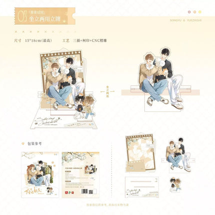 Lovely Allergen | Chun Yi Rong Rong & Chun Ri Xu Qu & Xiang Yi Series Hua Huo Anime Goods - FUNIMECITY 