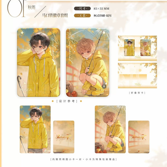 Lovely Allergen | Qiu Yu & Ming Pai & Bu Dong Gang Series Chu Shi Yu Anime Goods - FUNIMECITY