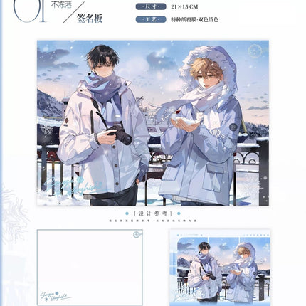Lovely Allergen | Qiu Yu & Ming Pai & Bu Dong Gang Series Chu Shi Yu Anime Goods - FUNIMECITY