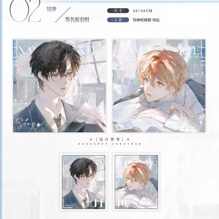 Lovely Allergen | Qiu Yu & Ming Pai & Bu Dong Gang Series Chu Shi Yu Anime Goods - FUNIMECITY