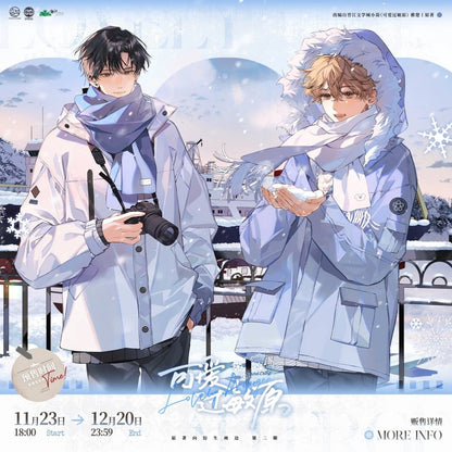 Lovely Allergen | Qiu Yu & Ming Pai & Bu Dong Gang Series Chu Shi Yu Anime Goods - FUNIMECITY