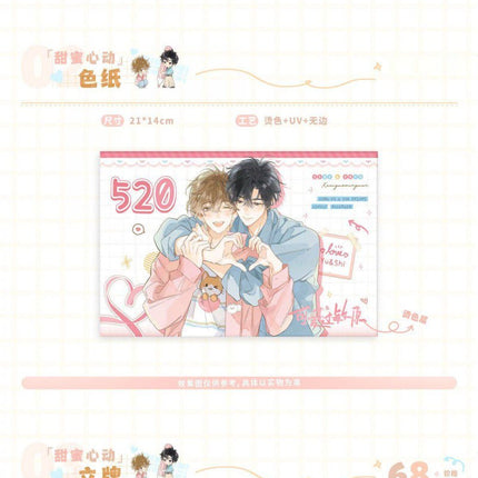 Lovely Allergen | Tian Mi Xin Dong & Hai Feng Lai Xin Series Hua Huo Anime Goods - FUNIMECITY 
