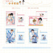 甜蜜心动&海风来信系列 / Art Card Set-Tian Mi Xin Dong (10*15cm)