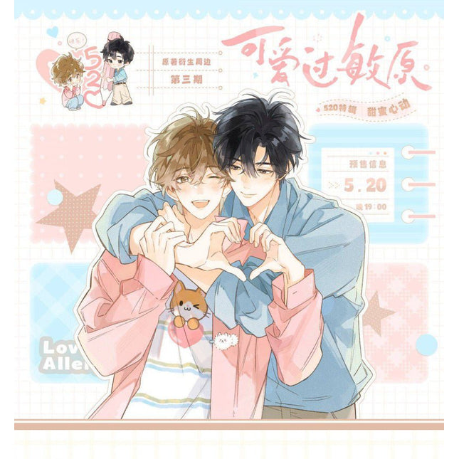 Lovely Allergen | Tian Mi Xin Dong & Hai Feng Lai Xin Series Hua Huo Anime Goods - FUNIMECITY 