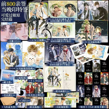 Lovely Allergen | Vol.1 (Novel) Jing Se- FUNIMECITY