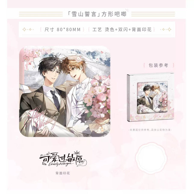Lovely Allergen | Xue Shan Shi Yan & Gong Kai & Shi Guang Yin Ji Series Hua Huo Anime Goods - FUNIMECITY 