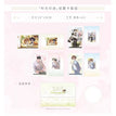 雪山誓言&时光印记&公开系列 / Film Card Set-Shi Guang Yin Ji (10*15cm)