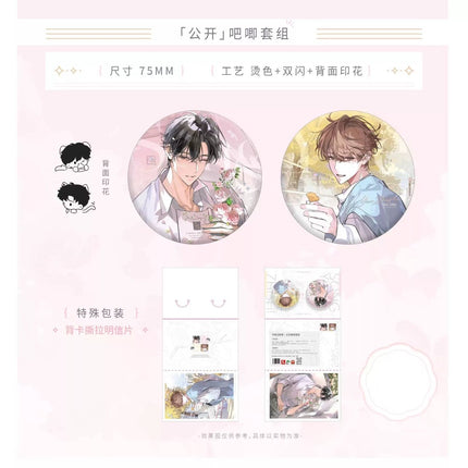 Lovely Allergen | Xue Shan Shi Yan & Gong Kai & Shi Guang Yin Ji Series Hua Huo Anime Goods - FUNIMECITY 