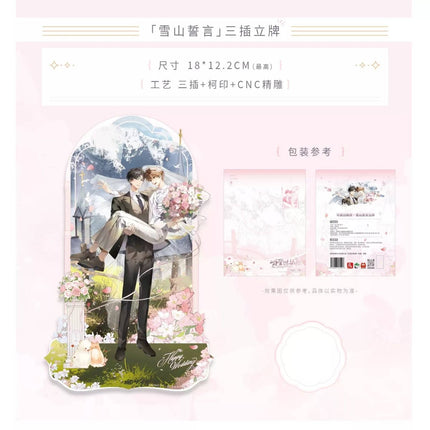 Lovely Allergen | Xue Shan Shi Yan & Gong Kai & Shi Guang Yin Ji Series Hua Huo Anime Goods - FUNIMECITY 