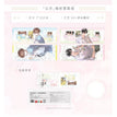 雪山誓言&时光印记&公开系列 / Holographic Ticket Set-Gong Kai (220*70mm)