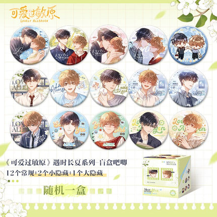 Lovely Allergen | Yu Shi Chang Xia Series Badge Blind Box Kuai Kan Anime Goods - Funimecity 