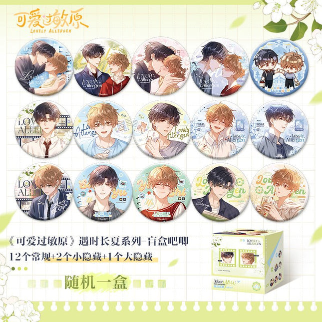 Lovely Allergen | Yu Shi Chang Xia Series Badge Blind Box Kuai Kan Anime Goods - Funimecity 